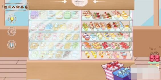 脑洞人大冒险收纳达人脑洞人甜品店如何过关