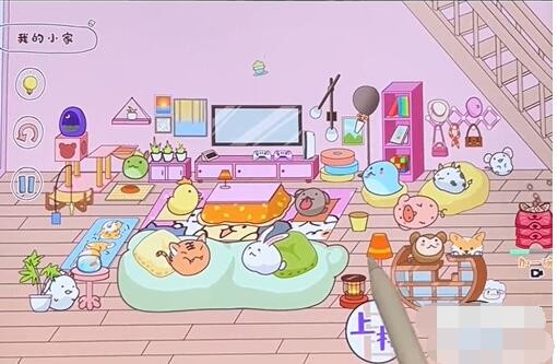 脑洞人大冒险收纳达人我的小家怎么过