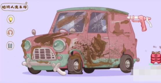 脑洞人大冒险收纳达人脑洞人洗车行怎么通关