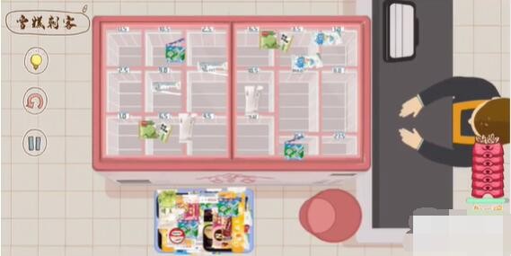 脑洞人大冒险收纳达人雪糕刺客怎么通关