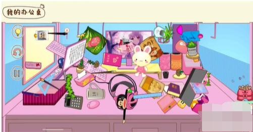 脑洞人大冒险收纳达人我的办公桌如何过关