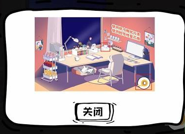 脑洞人大冒险收纳达人铲屎官日常如何过关