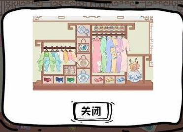脑洞人大冒险收纳达人古韵旗袍怎么通关