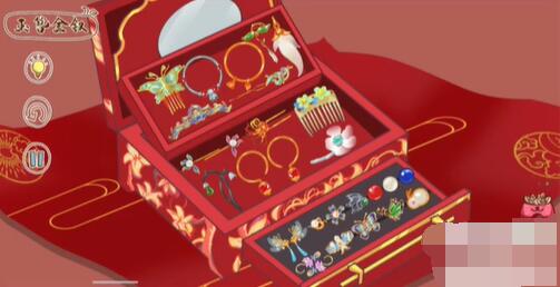 脑洞人大冒险收纳达人玉簪金钗怎么过关