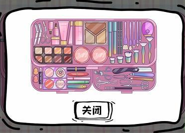 脑洞人大冒险收纳达人鹭醉倾城怎么通关