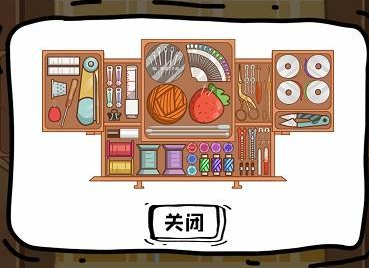 脑洞人大冒险收纳达人奶奶的针线盒怎么过关