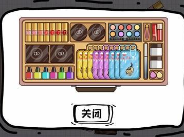 脑洞人大冒险收纳达人面膜护肤如何过关