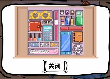 脑洞人大冒险收纳达人夏日出行怎么过