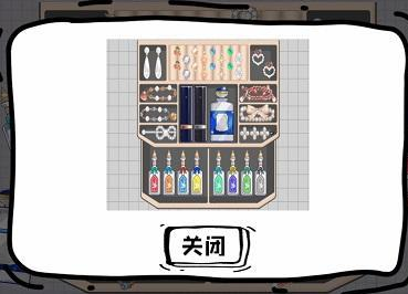 脑洞人大冒险收纳达人永恒珠宝怎么过关