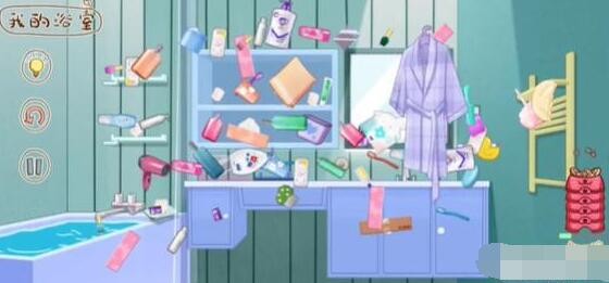 脑洞人大冒险收纳达人我的浴室怎么过