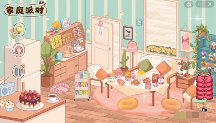 脑洞人大冒险收纳达人家庭派对怎么通关