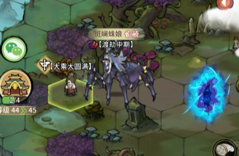 我的门派重明怎么抓