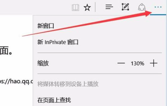 edge网页打不开怎么办