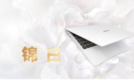 华为MateBookXPro性能表现怎么样