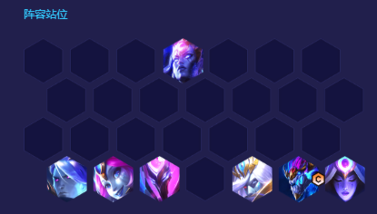 金铲铲之战星界龙王阵容怎么玩