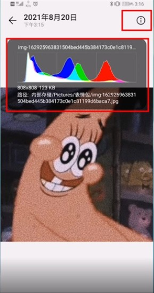 360截图18430705136362.png