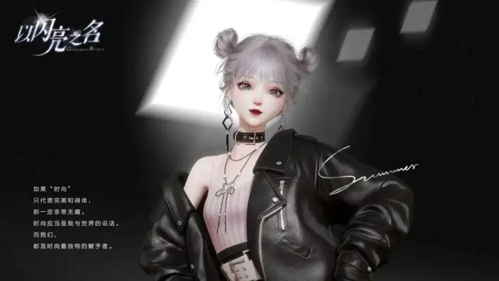 以闪亮之名错误代码2131361844怎么办