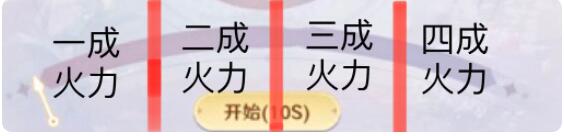 魔力宝贝旅人糖醋肉如何制作