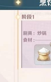 魔力宝贝旅人八方来客宴席怎么做