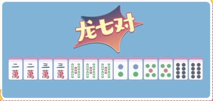 抖音收纳人生血战到底怎么玩