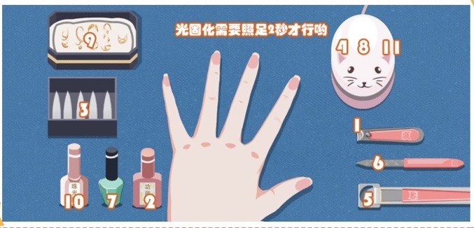 抖音收纳人生一指独秀怎么玩