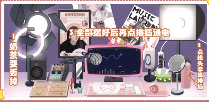 抖音收纳人生某音啵啵间如何通关