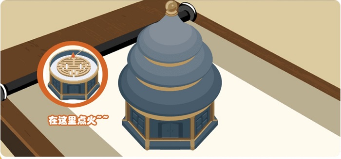 抖音收纳人生香道文化如何通关