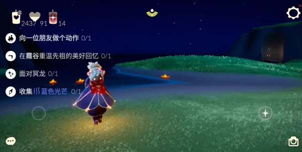 光遇7月29日每日任务怎么做