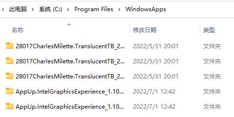 win11系统商店下载软件在哪查看