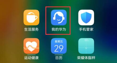鸿蒙3.0beta版怎样升级