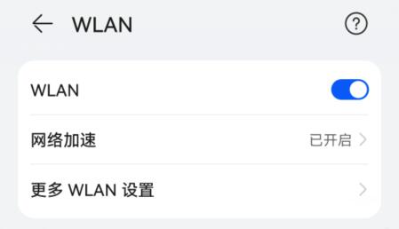 鸿蒙3.0超级桌面怎样连接