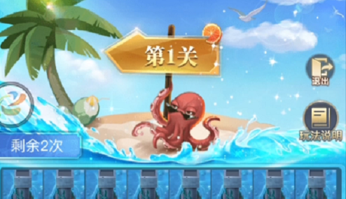 斗罗大陆h5深海寻珠第一关怎么过