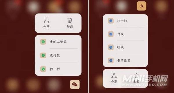 鸿蒙系统有哪三大隐藏功能