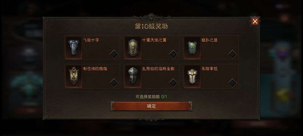 暗黑破坏神不朽怎么自动攻击