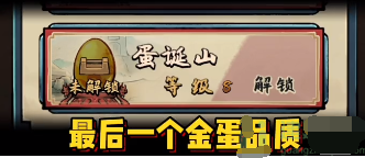 疯狂斗鸡场新斗鸡怎么培养最好