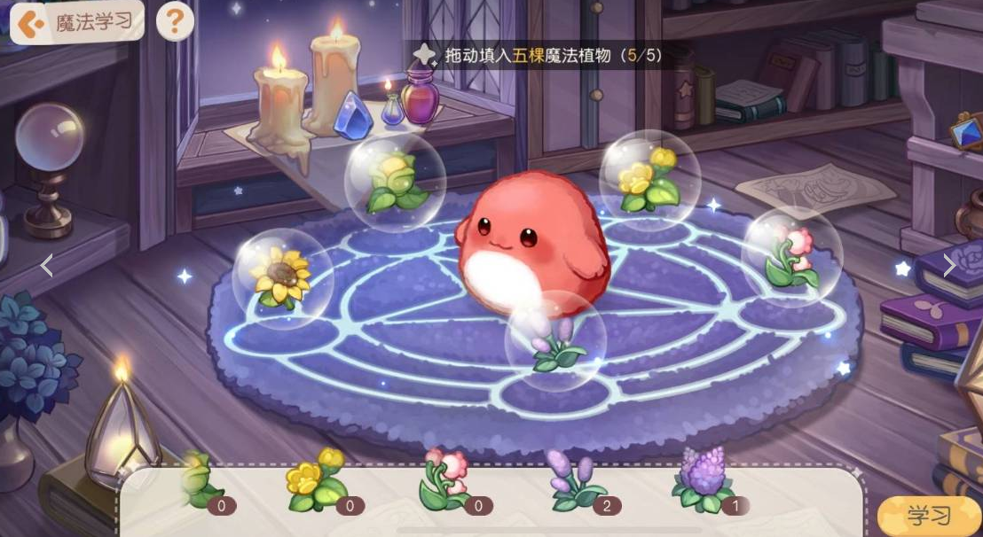 奥比岛梦想国度小精灵魔法配方是什么