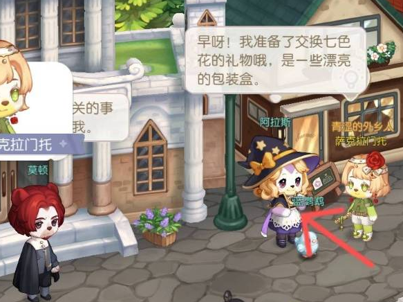 奥比岛梦想国度小精灵魔法配方是什么(奥比岛梦想国度小麦汁)
