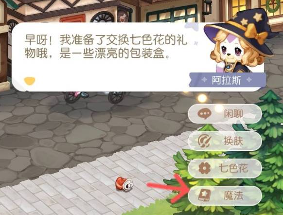 奥比岛梦想国度小精灵魔法配方是什么(奥比岛梦想国度小麦汁)