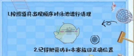 超级收纳馆第2关夏日清凉怎么过关