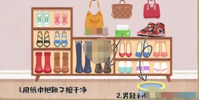 超级收纳馆第1关男友的鞋怎么过
