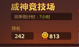 咸鱼之王克制吕布阵容怎么搭配