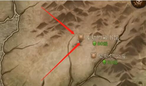 暗黑破坏神不朽九头蛇在哪