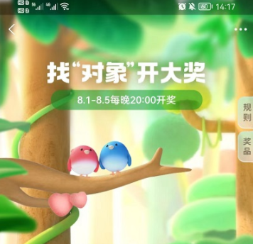 支付宝小货郎是哪个动物