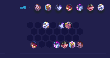 金铲铲之战驯龙传送法怎么玩