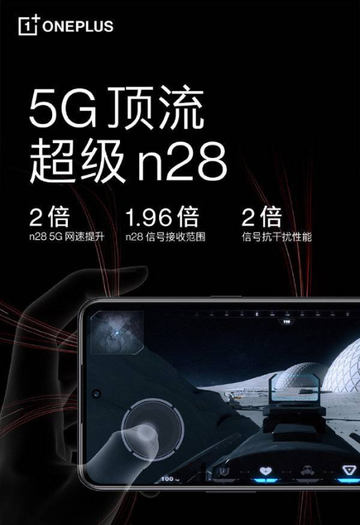 一加AcePro参数配置怎么样