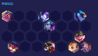 金铲铲之战法转赛芬怎么玩