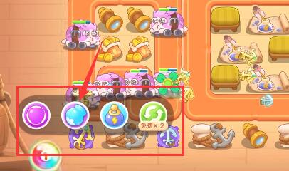 保卫萝卜4七夕舞会8月2日第二场怎么过