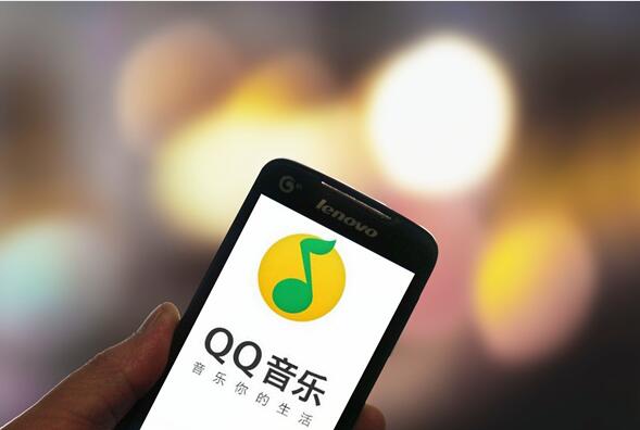 QQ音乐，腾讯音乐