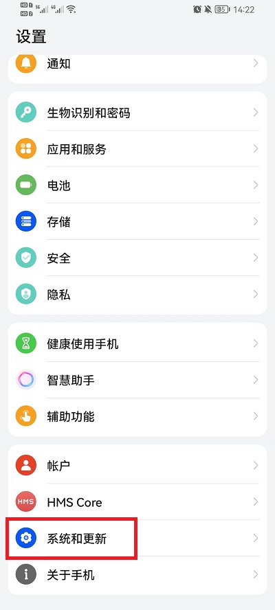荣耀手机悬浮导航如何关闭