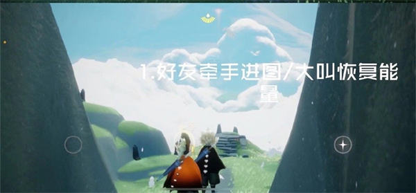 光遇8.3每日任务攻略2022